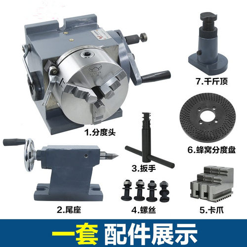 铣床FH万能8寸分度头200小型简易立卧两用手动分度器精密大通孔