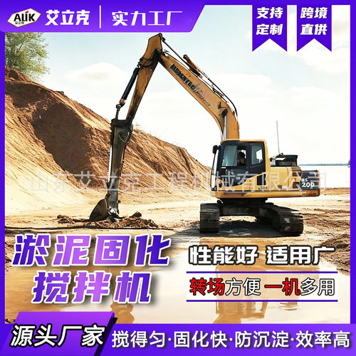 挖掘机淤泥固化搅拌头挖机搭载双马达搅拌头隧道污泥固化搅拌器