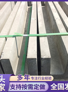 铁路电缆槽 混凝土电缆沟线槽 地埋电缆槽  混凝土排水管