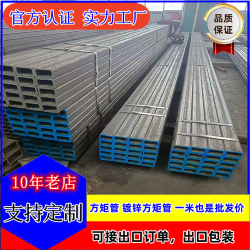 S355NL矩形管 S275JR欧标方管 480x480 楼梯扶手用管 尺寸可15制