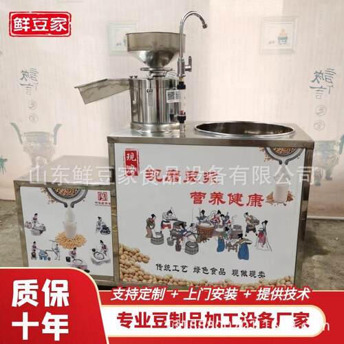 腐竹机器电加热豆油皮机商用酒店档口四盒燃气豆皮机六盒油皮机