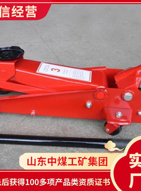 卧式千斤顶现货齐全卧式千斤顶规格型号卧式千斤顶价格