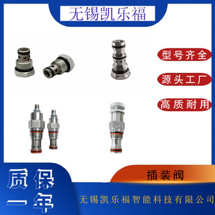 美国太阳SUN系列插装阀CBCA-LHN插装式平衡阀CBCG-LKN CBEA-LHN