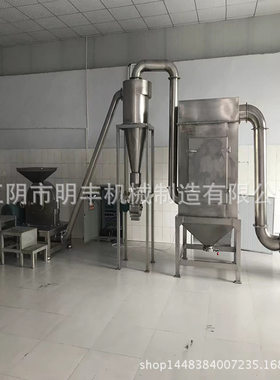 苦参粉碎机 脉冲除尘装置 超微粉碎机 粉碎机 自动出料
