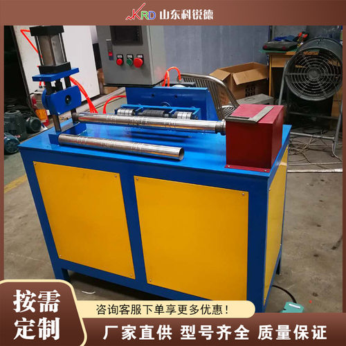 金属竹节压痕机 圆管压花设备 Round Tube Embossing Machine?