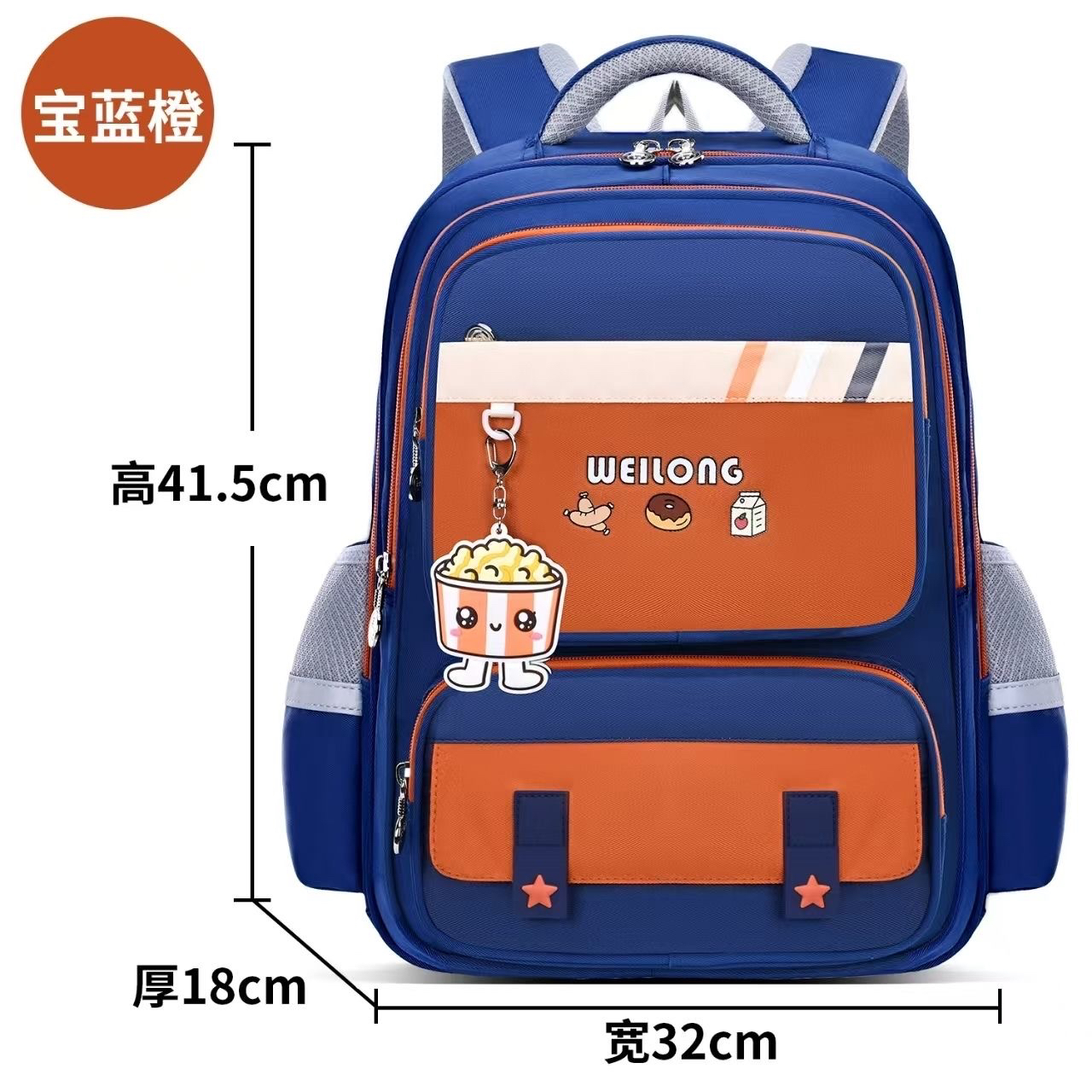 新款书包儿童小学生三到六年级减负护脊男女童双肩包大童背包