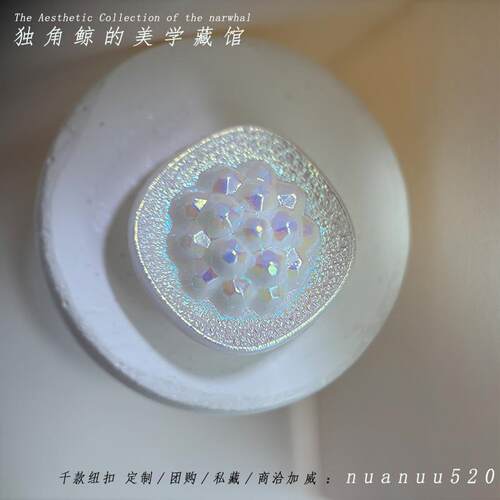 #婚纱闪点# 1950s西德古董琉璃纽扣 18mm&23mm闪点镀彩 方形圆角
