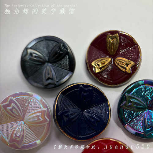 #多彩小风车#，1950s欧洲古董琉璃纽扣18mm，私藏孤品每色有限