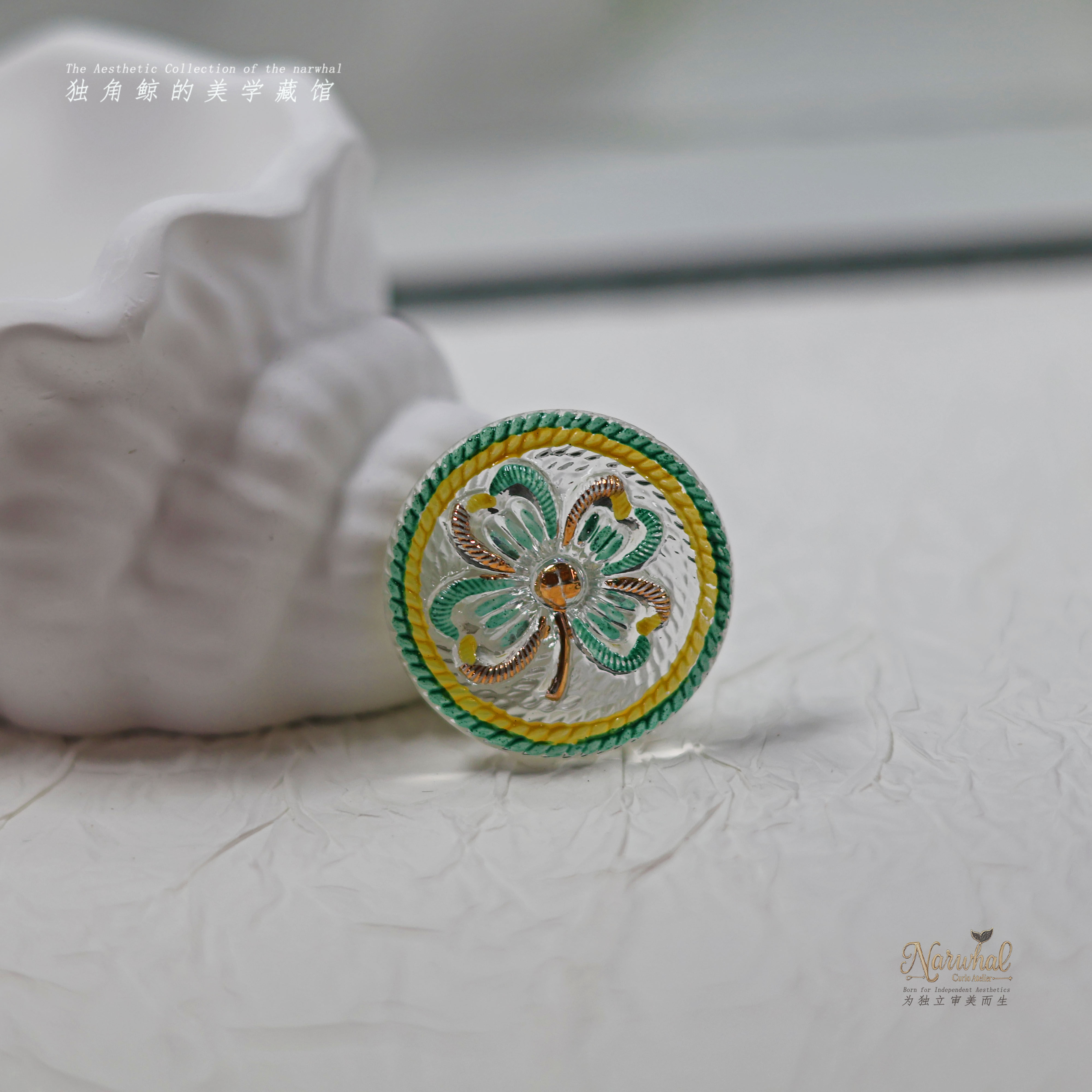 #四叶草# 捷克高定琉璃纽扣 27mm浮雕绳纹四叶草 黄绿手绘鎏金