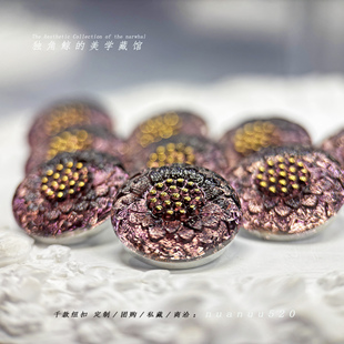 #锦绣铺展# 欧洲高定琉璃纽扣 18mm银粉紫咖金向日葵 限量
