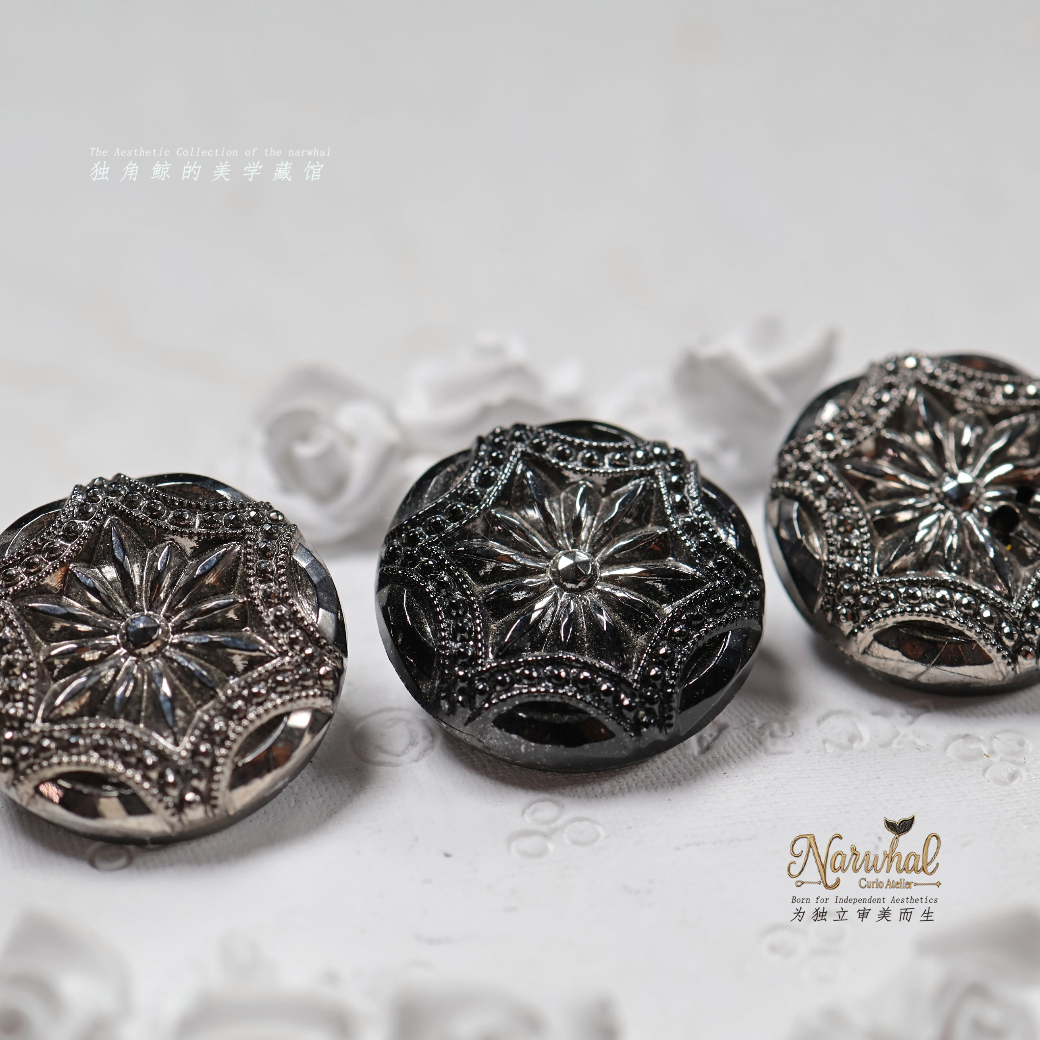 #火树银花# 1960s西德古董琉璃纽扣 18mm浮雕细刻烟花绽放六瓣花