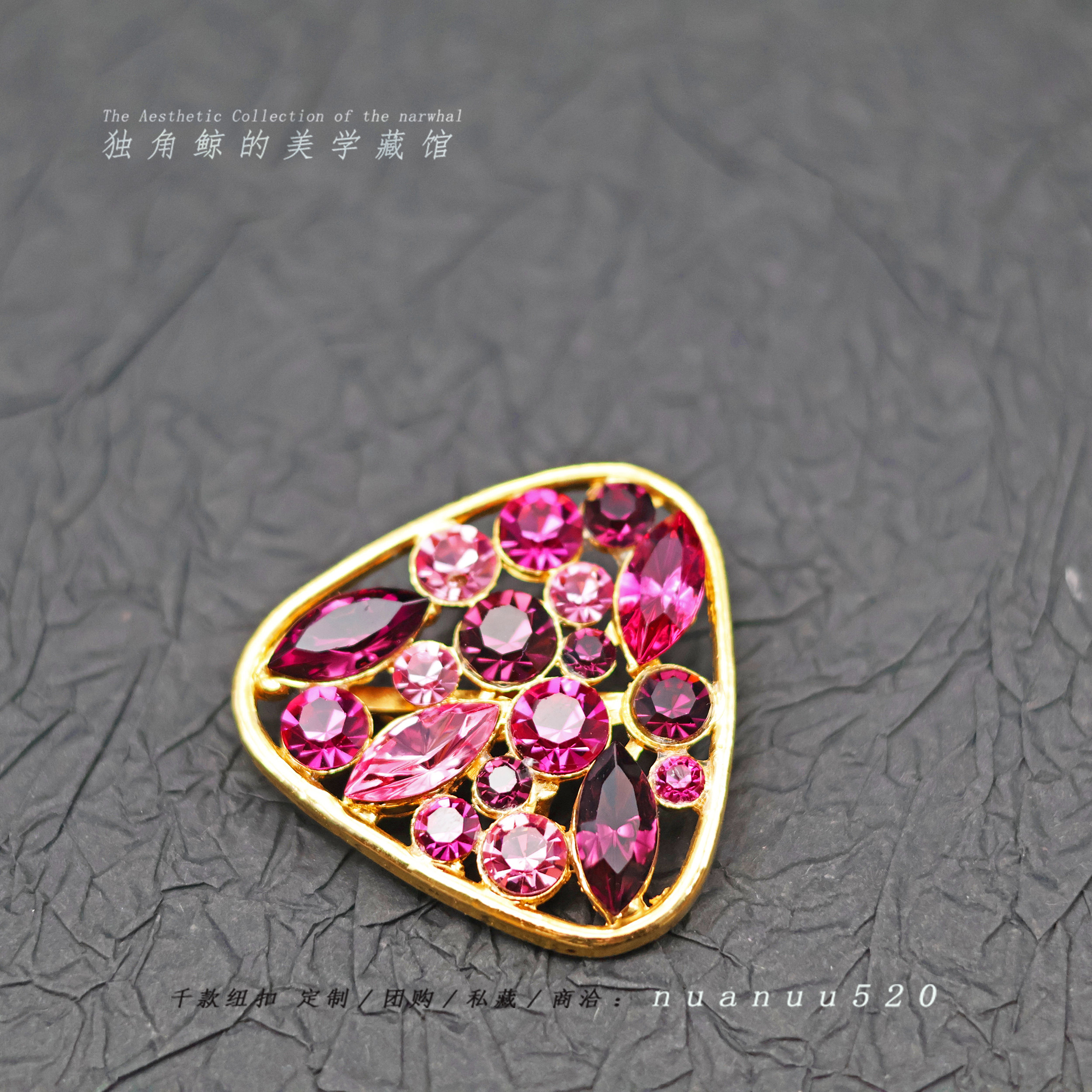 #高定珠宝纽扣# 德国vintage琉璃钻厚金 42mm三扣眼高定大衣孤品1