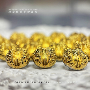 #金渠# 1970s西德古董琉璃 14mm水到渠成高定衬衣纽扣 臻藏19颗