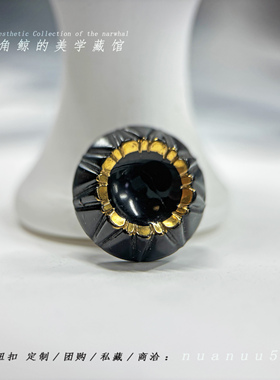 #黑朵# 1950s西德古董琉璃纽扣 18mm黑色凹凹面立体鎏金 仅2颗