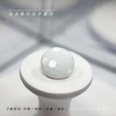 #玉切#1940s捷克古董琉璃纽扣 18mm简约切面 孤品1颗