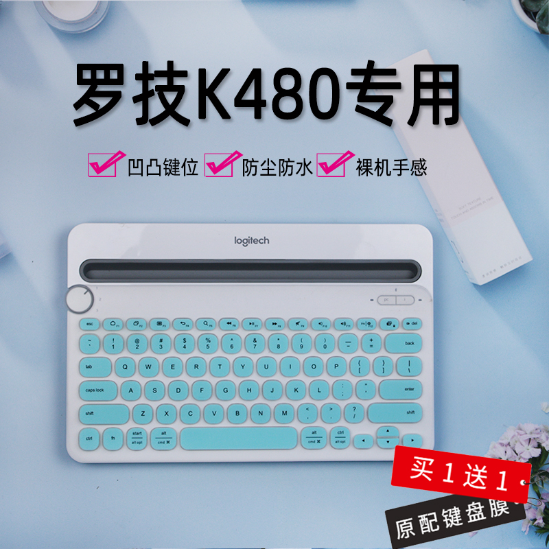 适用罗技k480无线蓝牙键盘膜安卓MAC苹果iphon手机ipad笔记本电脑 3C数码配件 笔记本键盘保护膜 原图主图