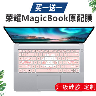 适用荣耀MagicBook,VLT-60笔记本电脑键盘保护膜14寸屏幕彩绘定制