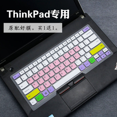 适用联想ThinkPadE470c E460 E450 14寸笔记本电脑键盘保护膜E445