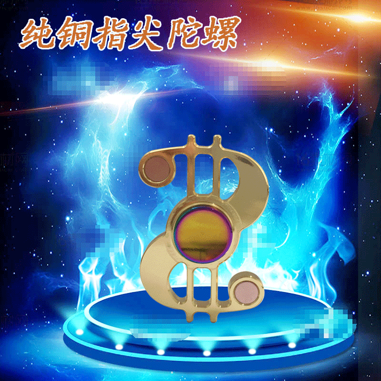 Hand spinner - Ref 2618653 Image 1