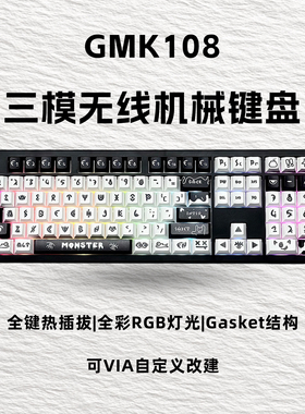 ZUOYA佐亚GMK108机械键盘三模无线有线女生高颜值办公静音客制化