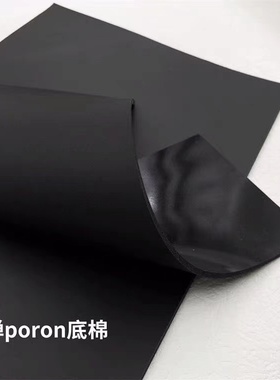 机械键盘底部消音棉减震垫gh60 gmk67进口韩国底棉通用配列poron