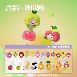 正版rico初代萌粒果果派对系列萌粒u粒盲盒盲袋公仔摆件可爱礼物