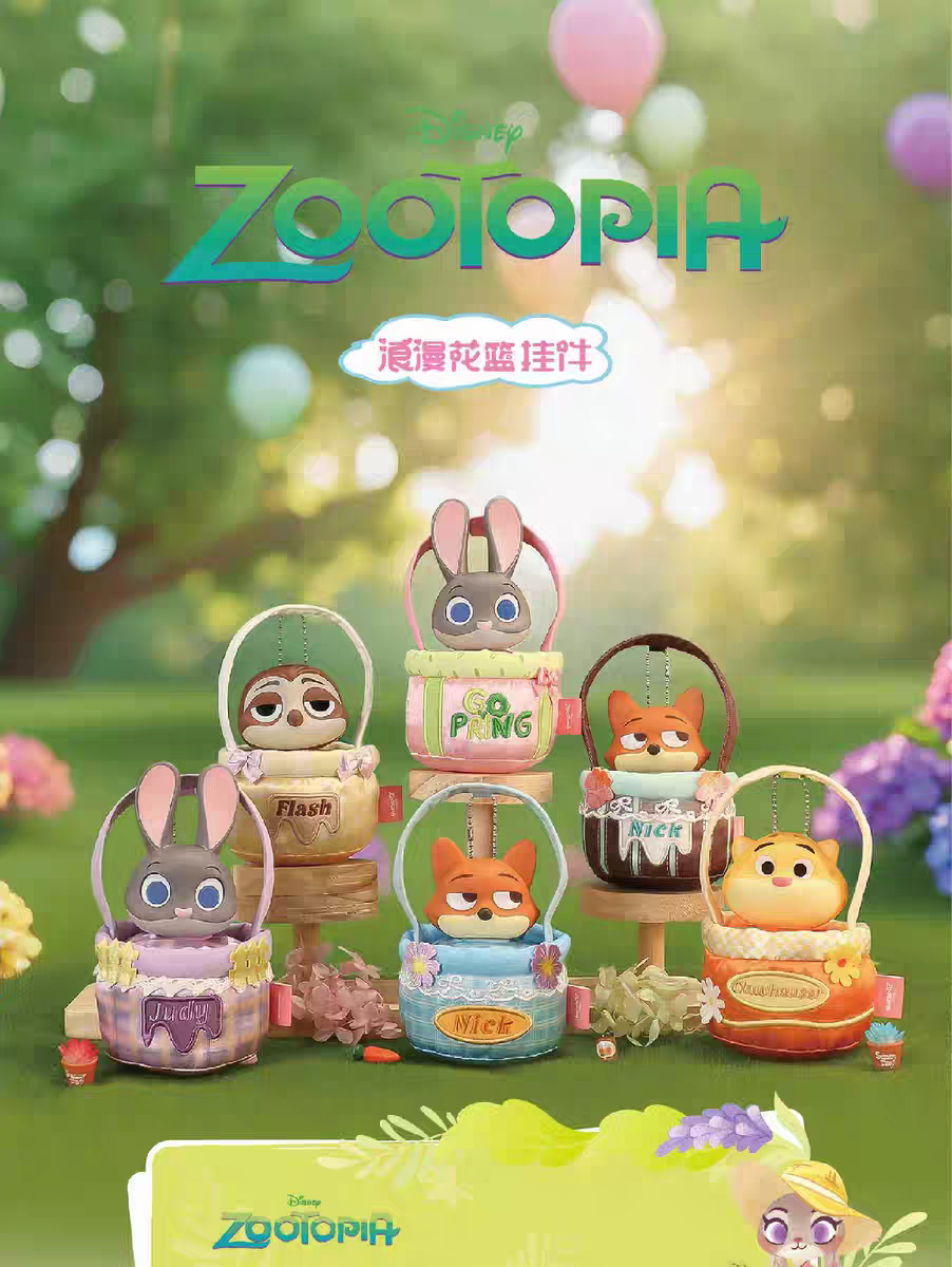 正版NAYANAYA迪士尼疯狂动物城浪漫花篮挂件盲盒周边玩偶可爱挂饰