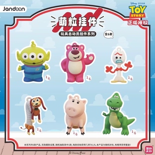 正版玩具总动员米粒挂件萌粒盲盒手办摆件公仔周边女可爱礼物玩具