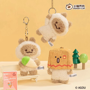 TOWANT小猫阿狗系列毛绒公仔周边挂饰背包挂件玩偶磁吸情侣礼物女