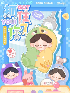 正版Wendy抓住你了萌粒盲袋mini卡通摆件情人节女生生日潮玩礼物