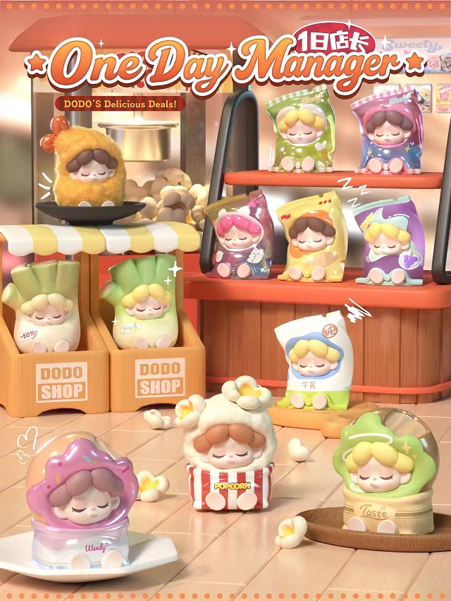 正品wendy一日店长系列四代萌粒盲盒潮玩可爱公仔办公摆件送礼物