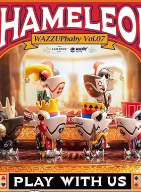 正版lamtoys变色龙7代扑克系列潮玩手办摆件男生玩具礼物盲盒