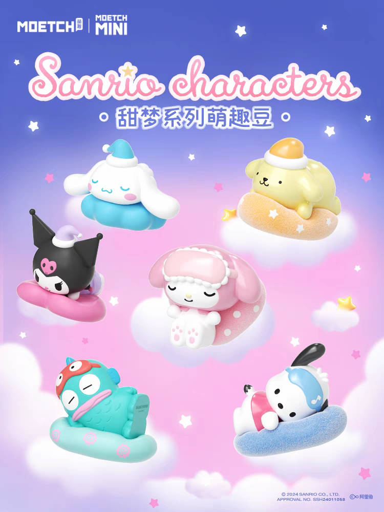 三丽鸥甜梦系列萌趣豆布丁狗盲盒萌粒库洛米小摆件小丑鱼迷你盲袋,模玩/动漫/周边/娃圈三坑/桌游,潮玩盲盒,淘宝优惠券,粉丝福利购,淘宝优惠卷