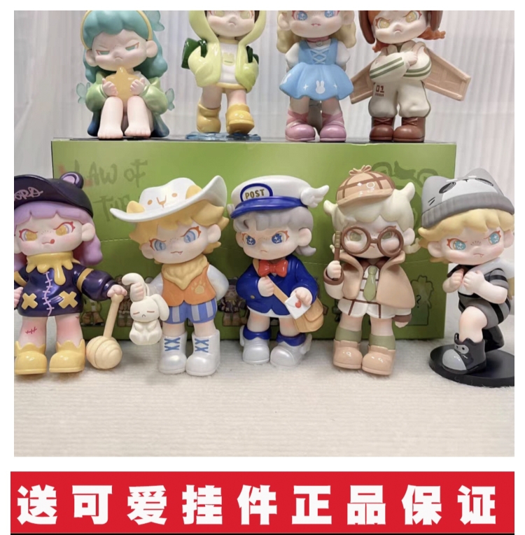 正版现货DORA丛林法则系列盲盒 TNTSPACE三代dora潮玩具摆件手办