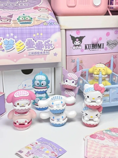 玩点无限三丽鸥正版家族摇篮叠叠乐盲袋盲盒库洛米半鱼人手办摆件