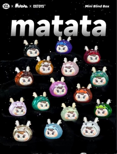 Matata龙珠系列mini盲盒桌面摆件迷你萌粒盲袋挂件玩偶手办A B款
