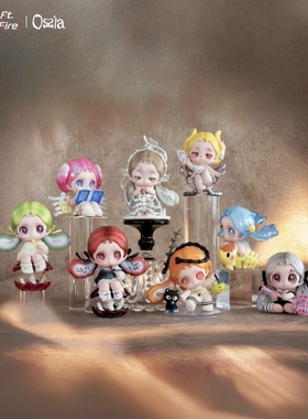 正版骨叽Ossia感知世界系列盲盒摆件手办礼物可爱潮流玩具公仔女