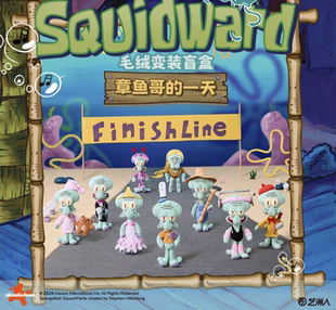 正版比奇堡章鱼哥的一天系列毛绒盲盒变装公仔摆件手办礼物女潮玩