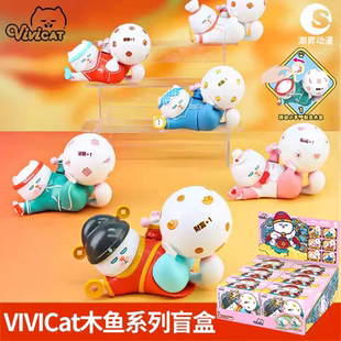 正版vivicat木鱼系列盲盒解压网红玩具敲敲乐潮玩桌面摆件礼物女