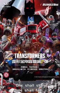 正版WayStudios变形金刚雕像场景盲盒手办第二2代弹擎天柱模型礼