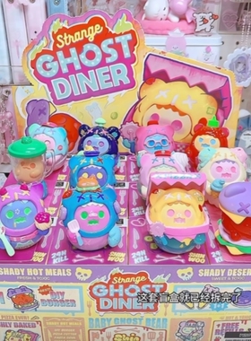 正版现货Shinwoo幽灵熊夜幕餐馆系列盲盒潮玩摆件手办女生礼物
