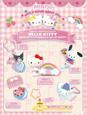 名创优品三丽鸥Hellokitty50周年纪念系列盲盒凯蒂猫收藏摆件礼物