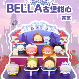 正版Bella古堡甜心盲盒桌面摆件创意办公室装饰生日礼物可爱少女