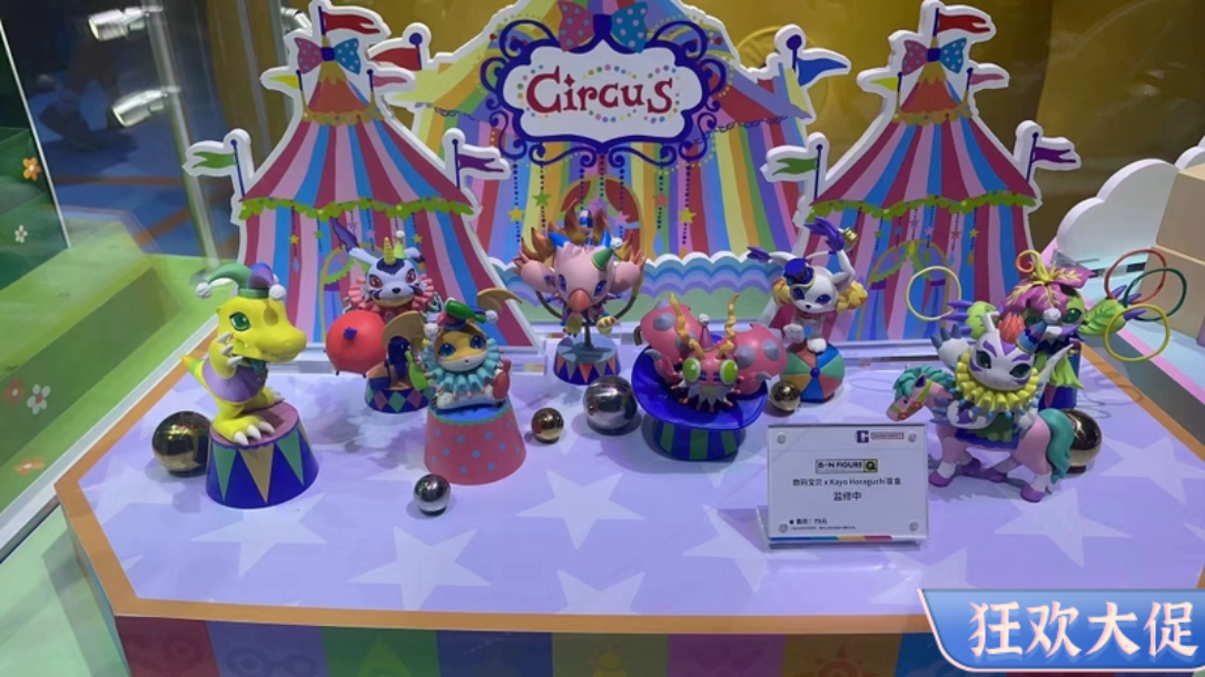 正版万代数码宝贝第四弹马戏团系列盲盒手办潮玩摆件公仔生日礼物