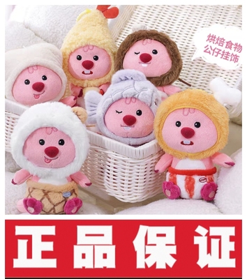 MINISO名创优品loopy系列烘焙食物盲盒公仔潮玩礼物桌面摆件玩具