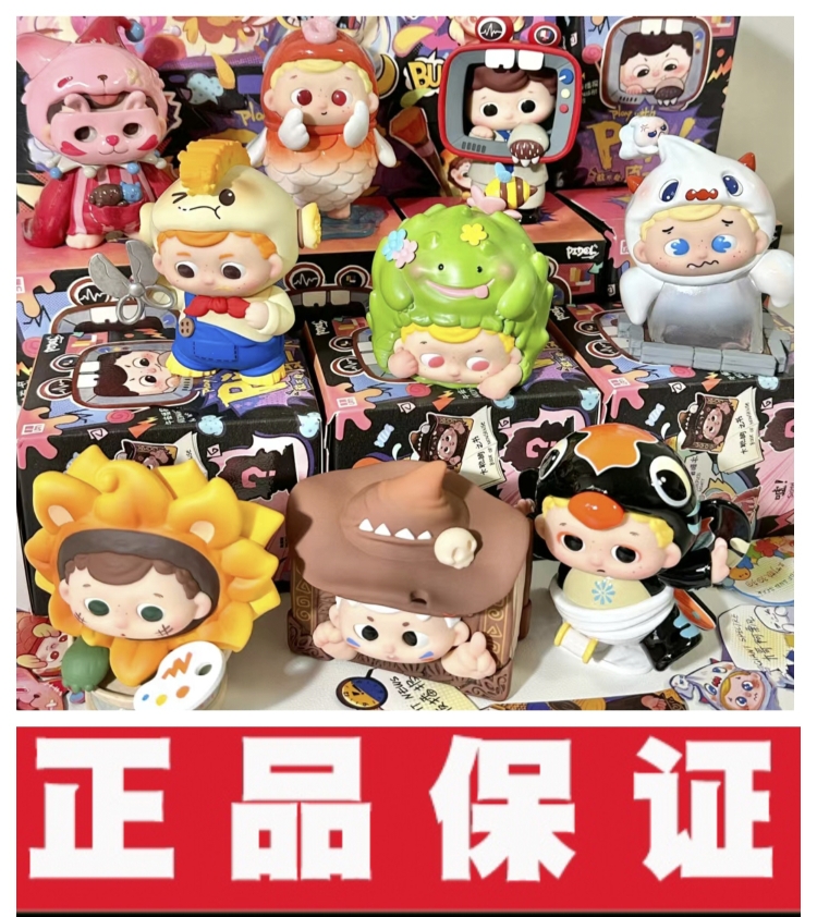 现货正版PIDOL二代皮一下系列盲盒摆件玩具公仔手办创意女孩礼物