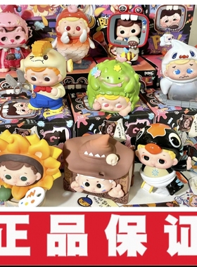 现货正版PIDOL二代皮一下系列盲盒摆件玩具公仔手办创意女孩礼物