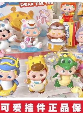 正版现货PIDOL想送你礼物系列初代盲盒手办潮玩letsvan官方正品