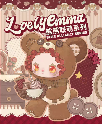 正品LOVELY EMMA熊熊联萌毛绒盲盒公仔玩偶送朋友生日礼摆件手办