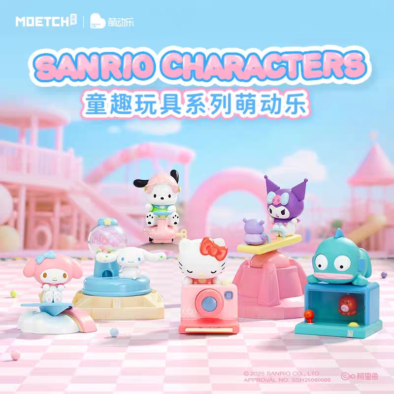 正版三丽鸥家族Sanrio character童趣玩具萌动乐盲盒摆件手办礼物